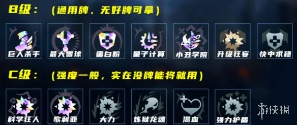 《英雄联盟》海克斯大乱斗法爆狼母玩法