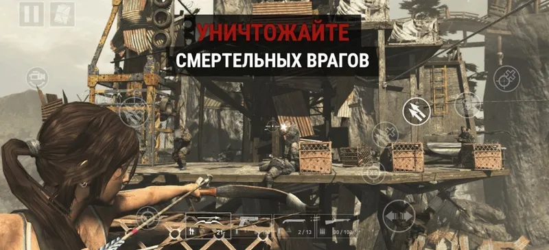 《古墓丽影9》手游新截图曝光