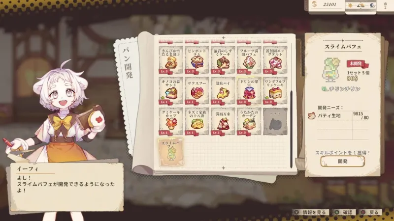 《亚路塔》最新更新上线