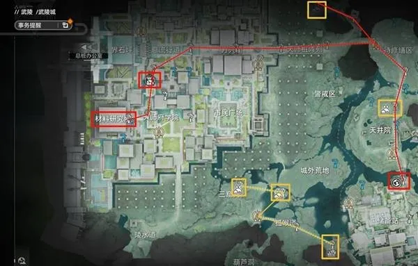 《明日方舟》终末地武陵地区滑索点位分享