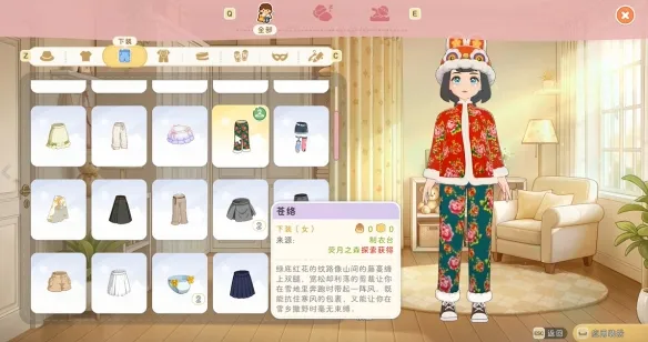 《星砂岛》修改器功能详解