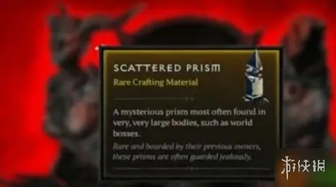 《暗黑破坏神4》宝石镶孔方法详解