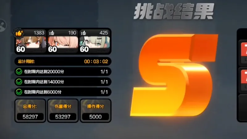 一个无人在意人人都行的3金33.5词条5.8w螃蟹