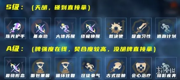 《英雄联盟》海克斯大乱斗法爆狼母玩法-法爆狼母核心思路详解