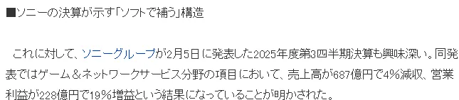《马里奥赛车：世界》销量破千万