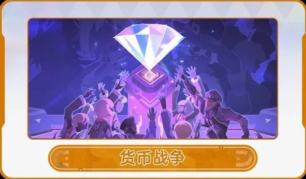 《崩坏星穹铁道》2月活动汇总-版本更新与福利详情