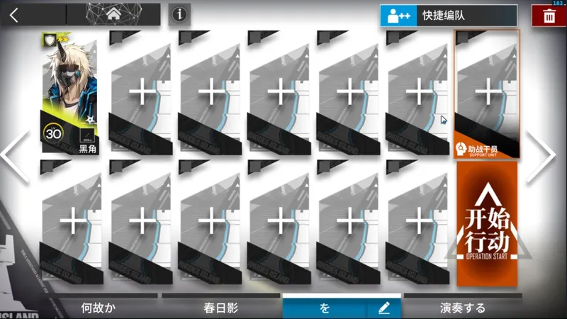 刚建号就能乱杀的TA-1至TA-10攻略 持续更新中