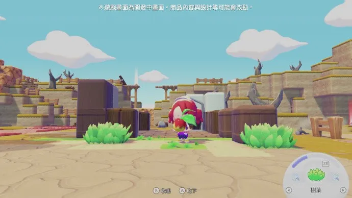 《宝可梦Pokopia》试玩视频曝光-百变怪的多样变身与休闲玩法