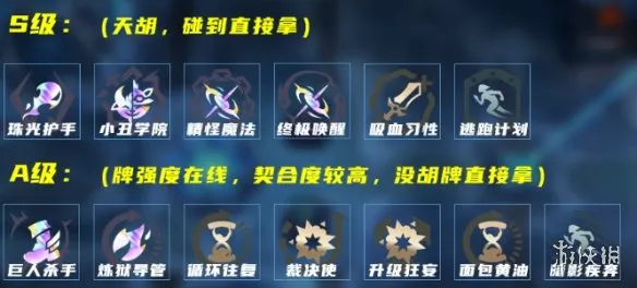 《英雄联盟》海克斯大乱斗法爆泰隆玩法