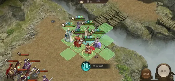 《新三国志曹操传》16期南华幻境8-1攻略-详细通关步骤解析