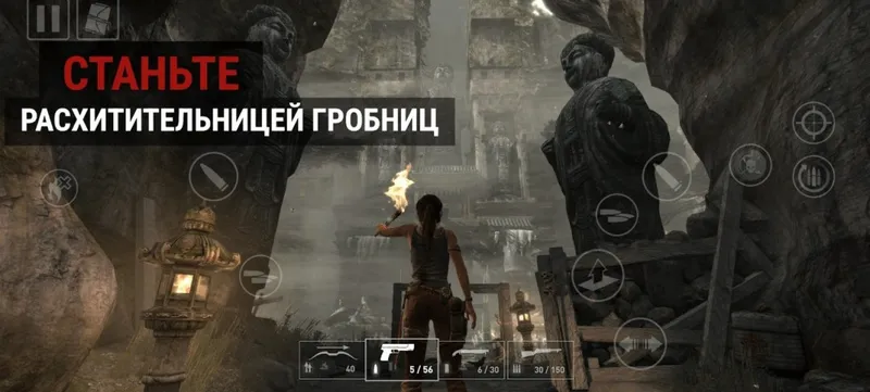 《古墓丽影9》手游新截图曝光