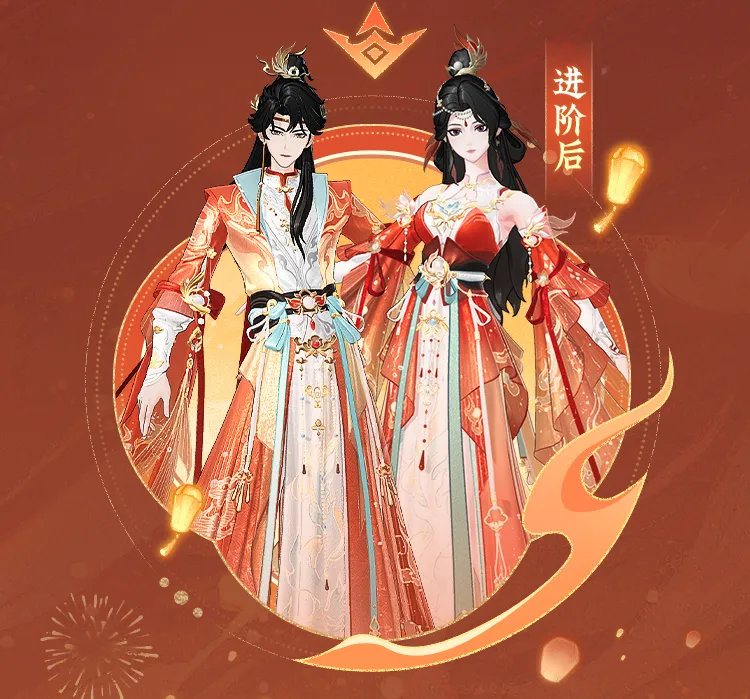 《问剑长生》新春版本上线