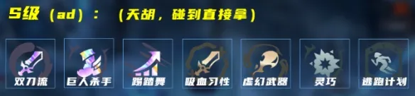 《英雄联盟》海克斯大乱斗物转卡莎玩法-虚空之女卡莎攻略思路