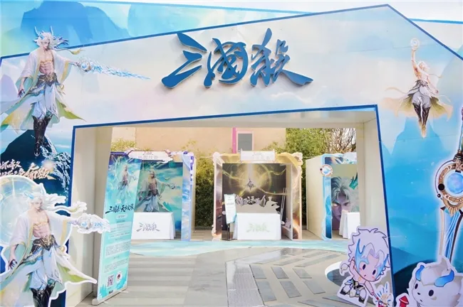 《三国杀移动版》联动天水文旅