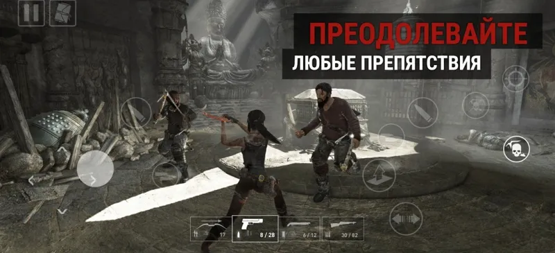 《古墓丽影9》手游新截图曝光