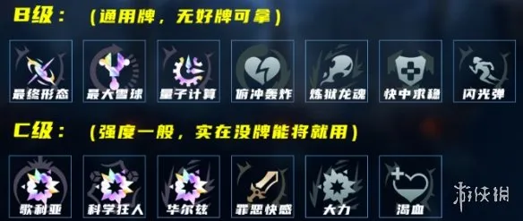 《英雄联盟》海克斯大乱斗法爆泰隆玩法