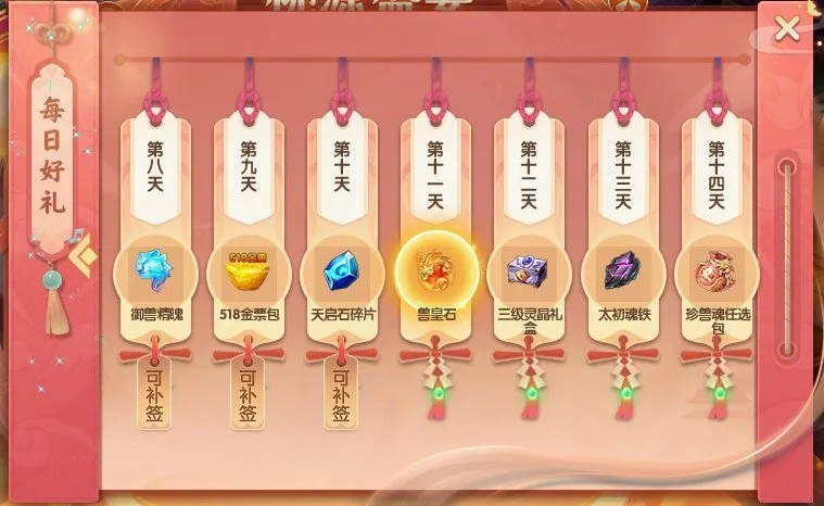 《桃花源记2》轻松回合制