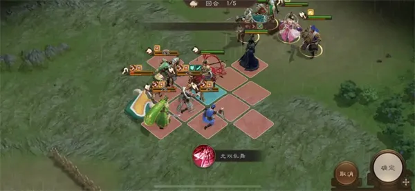 《新三国志曹操传》16期南华幻境8