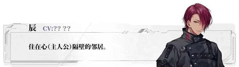 《心象演算》PC新作视觉小说启动