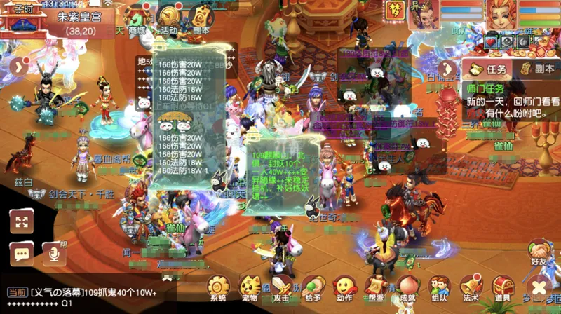 《梦幻西游》2026新春福利全解析