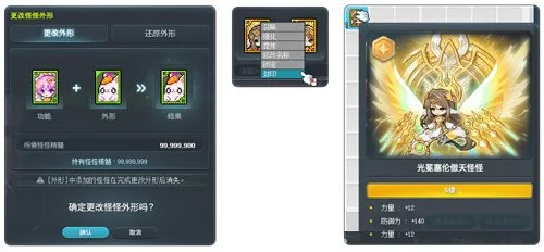 《冒险岛》V223版本更新