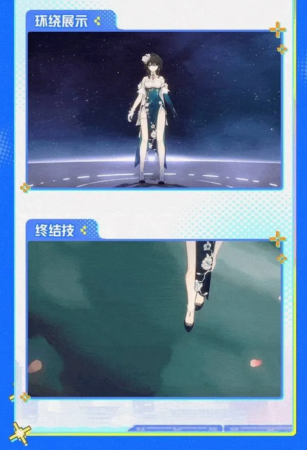 《崩坏星穹铁道》4.0版本福利汇总