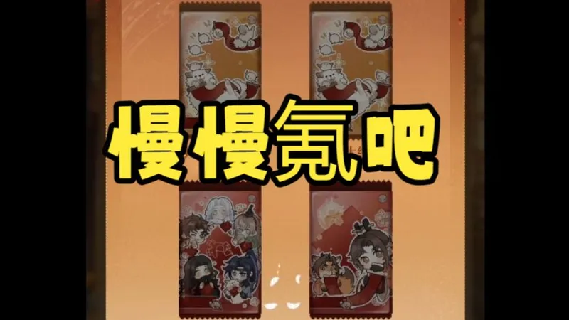 【代号如鸢】花灯会新春活动攻略（大鸟玩家好惨