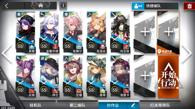 明日方舟 新春活动 辞岁集TA-6平民10人低配攻略