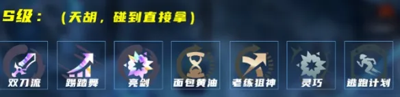 《英雄联盟》海克斯大乱斗亮剑韦鲁斯玩法-惩戒之箭韦鲁斯攻略详解