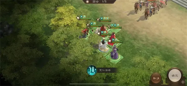 《新三国志曹操传》16期南华幻境9-1攻略-通关技巧详解