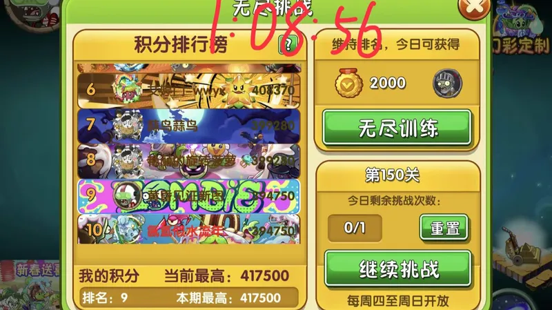 B站最轮椅最无脑进无尽前十细致教学