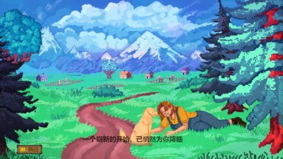 《森灵旅社》试玩体验