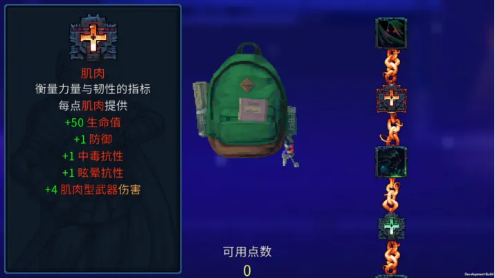 《闇夜王国》中文版更新上线