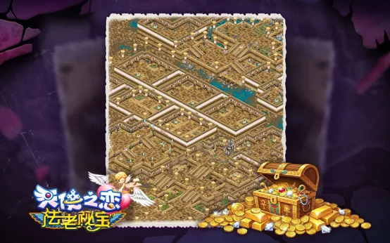 《天使之恋Online》砂城秘谭追加改版