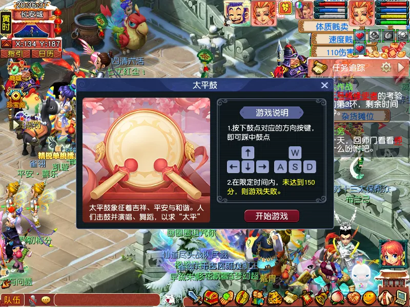 《梦幻西游》情人节活动介绍