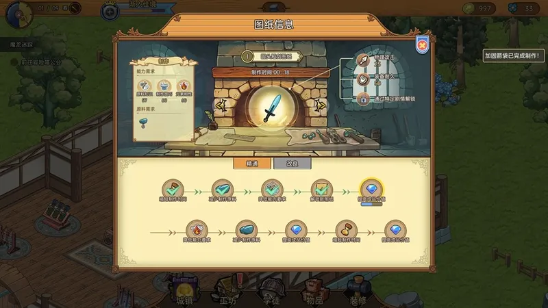 《喵喵工坊》试玩Demo上线