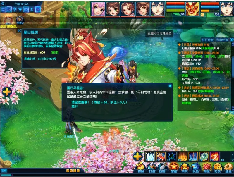 《桃花源记2》轻松回合制