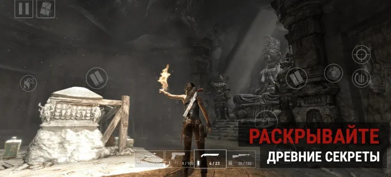 《古墓丽影9》手游新截图曝光