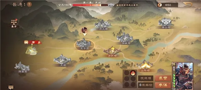 《三国杀OL》新春盛典