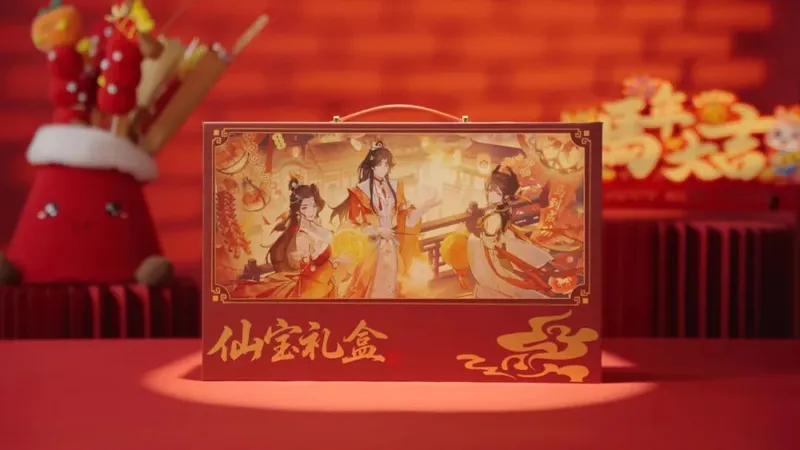 问剑鸿运主题新服