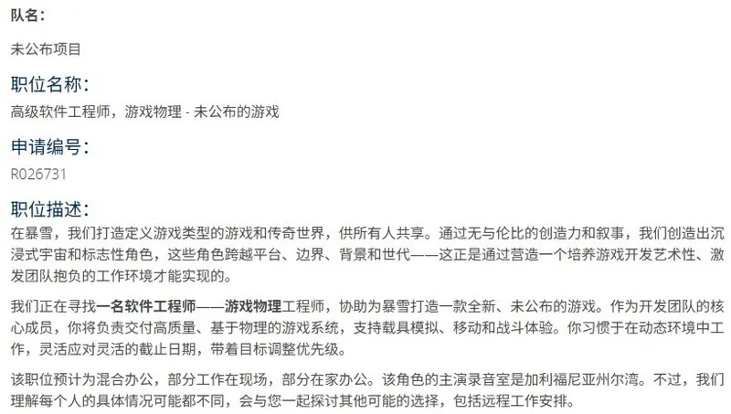 《星际争霸》射击新作曝光