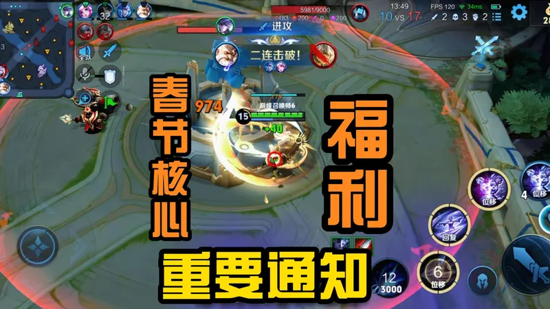 春节核心福利来袭，马年新春好运卡攻略 2月15日一定要登录游戏！