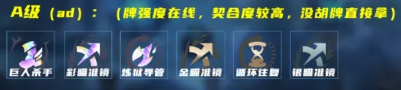 《英雄联盟》海克斯大乱斗亮剑女枪玩法详解