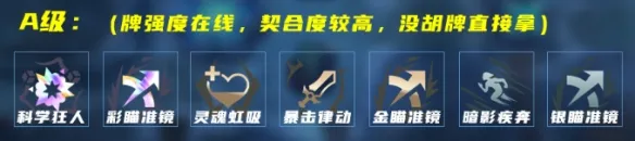 《英雄联盟》海克斯大乱斗AP泽丽玩法