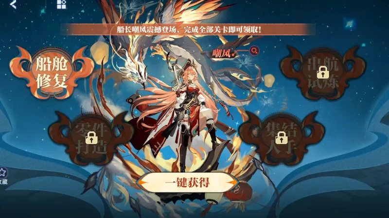 【玲珑酱】赛尔号最新神宠嘲风 零氪平民&小康 稳定攻略