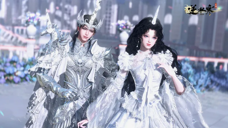 《逆水寒》情人节限定时装介绍