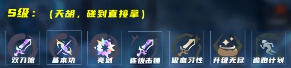 《英雄联盟》海克斯大乱斗亮剑小炮玩法详解-麦林炮手崔丝塔娜攻略