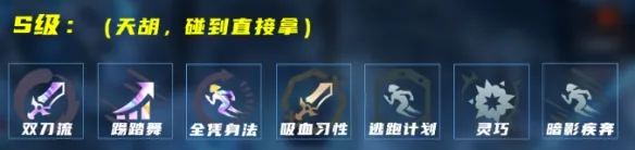 《英雄联盟》海克斯大乱斗穿甲滑板鞋玩法攻略-高机动爆发技巧详解