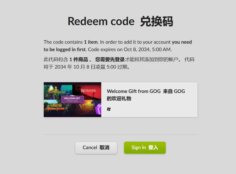 《无人愿死》免费领取