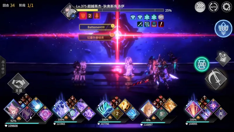 【悠久之树红月节】土森罗第十关无越木和妮肥鸭攻略